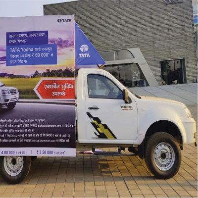 Mobile Bill Board